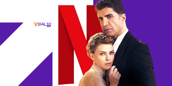 Novelas turcas dubladas na Netflix: o guia para assistir no celular